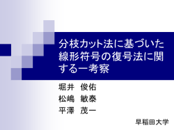 Document