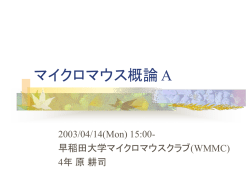 Document