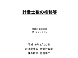 ｽﾗｲﾄﾞ ﾀｲﾄﾙなし