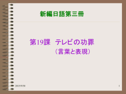 一、「ここ&hellip;&hellip;らい」（P411） 【用法】「ここ＋時間名詞＋来」 【意味】