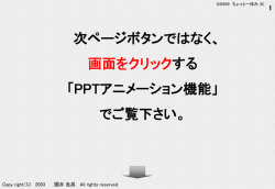 設計と受検勉強：偏差値が重要