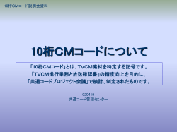 ｽﾗｲﾄﾞ ﾀｲﾄﾙなし