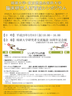 PowerPoint プレゼンテーション