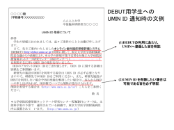 PowerPoint プレゼンテーション