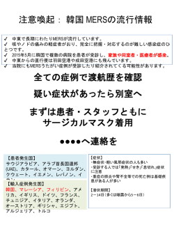 PowerPoint プレゼンテーション