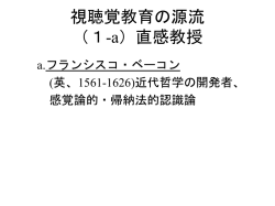 1）ばいたい 【媒体】