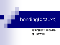 iSCSIについて