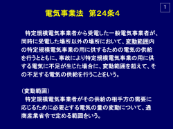 H8年度品質監査報告 - 京都大学 大学院経済学