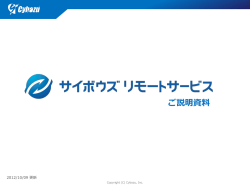 Document
