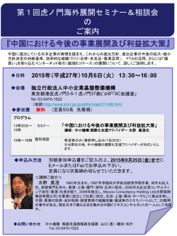 ワークショップ事業のご案内