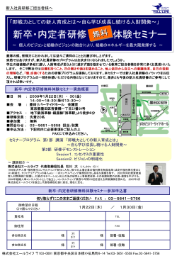 PowerPoint プレゼンテーション