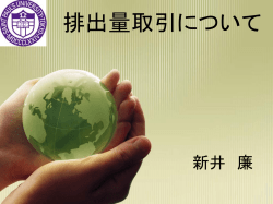 Global Warming - ホーム
