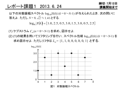 練習問題 - NAIST 奈良先端科学技術大学院大学