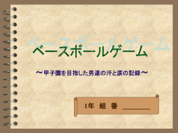 ｽﾗｲﾄﾞ ﾀｲﾄﾙなし