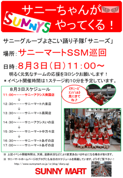 親子でオコ・アートに 挑戦しよう！