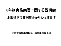 ｽﾗｲﾄﾞ ﾀｲﾄﾙなし