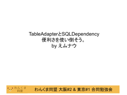 Document