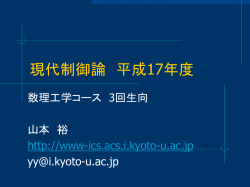 PowerPoint プレゼンテーション