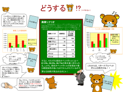 ペットボトル