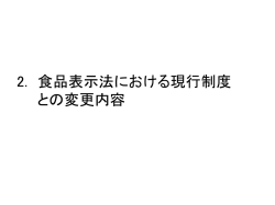 表紙・タイトル表記欄
