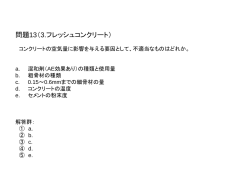 PowerPoint プレゼンテーション