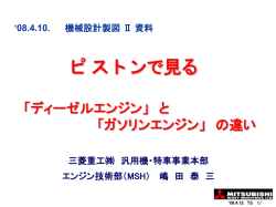 ｽﾗｲﾄﾞ ﾀｲﾄﾙなし