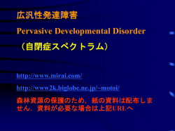 ｽﾗｲﾄﾞ ﾀｲﾄﾙなし