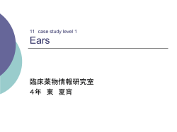 咽頭炎 Sore throat