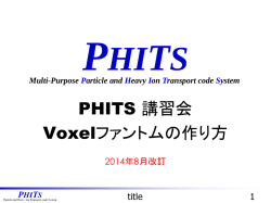PHITS