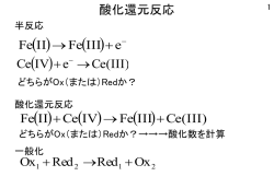 スライド 1 - 北海道大学工学部