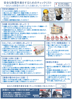 PowerPoint プレゼンテーション