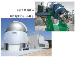 ベイズモデル ～最近の仕事から成分分離やトモグラフィー