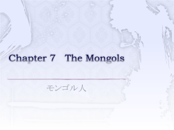 Chapter 7 The Mongols
