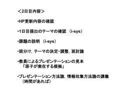 スライド 1