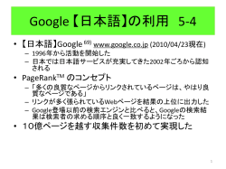 2-3論理演算子 p10