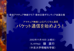 Document
