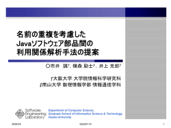 Document