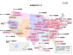 全米桜分布図