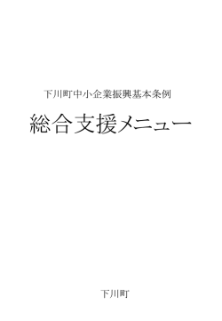 PowerPoint プレゼンテーション