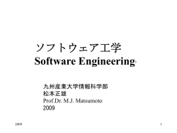 PowerPoint プレゼンテーション