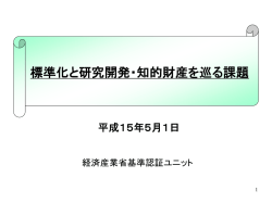 ｽﾗｲﾄﾞ ﾀｲﾄﾙなし