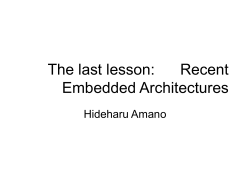 The last lesson: Recent embedded Architectures