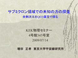 Document