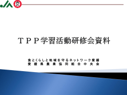 How to update the specialty product of Thailand