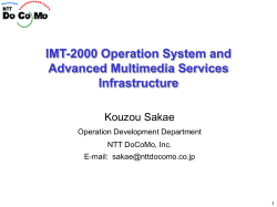 IMT-2000 Operation System and Advanced Multimedia