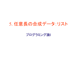 Document