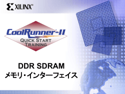 CRII DDR Memory Interface
