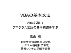 Document