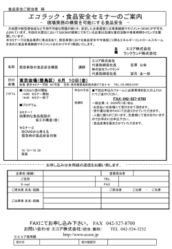 PowerPoint プレゼンテーション