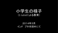 フォト アルバム